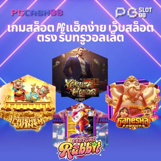 ผลบอลสดๆๆๆ